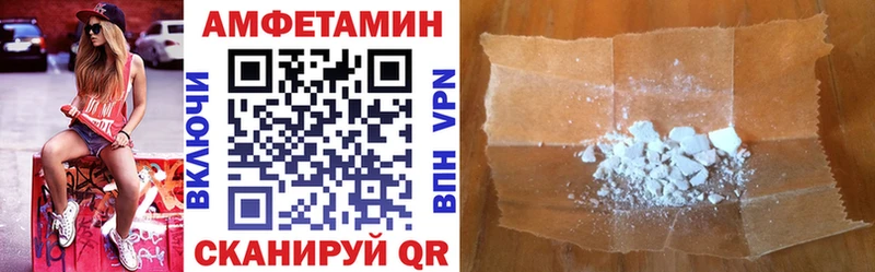 купить наркотик  omg как зайти  АМФ 98%  Урус-Мартан 