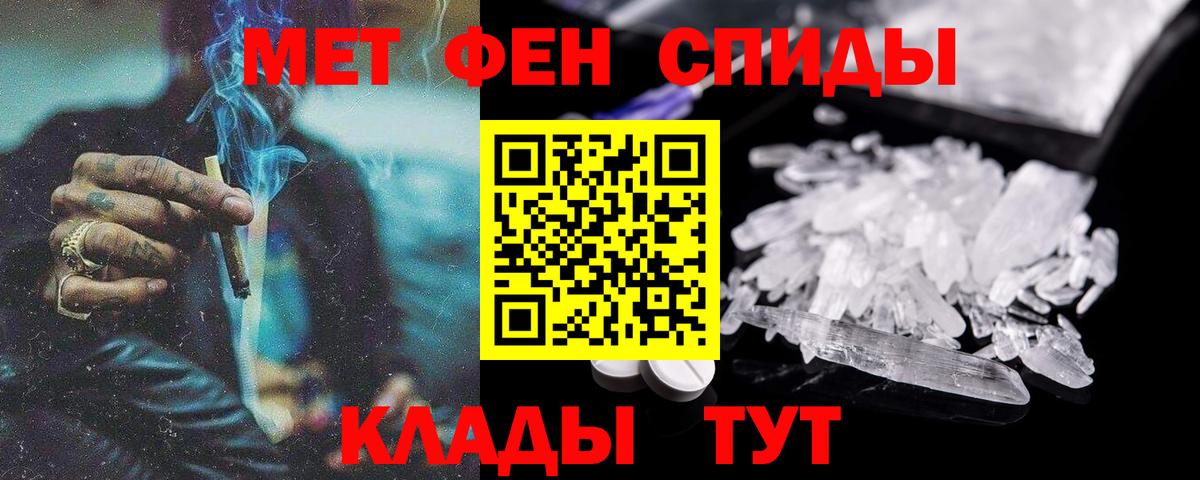 Урус-Мартан  АМФЕТАМИН  Вход с VPN  АМФЕТАМИН VHQ 