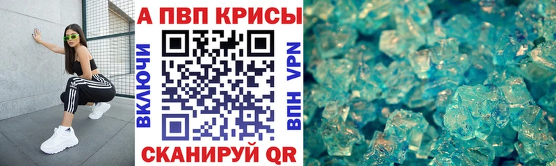 Alpha PVP VHQ  Урус-Мартан 