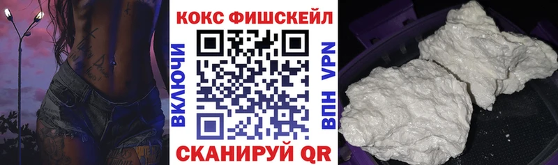 COCAIN 99% наркота Урус-Мартан