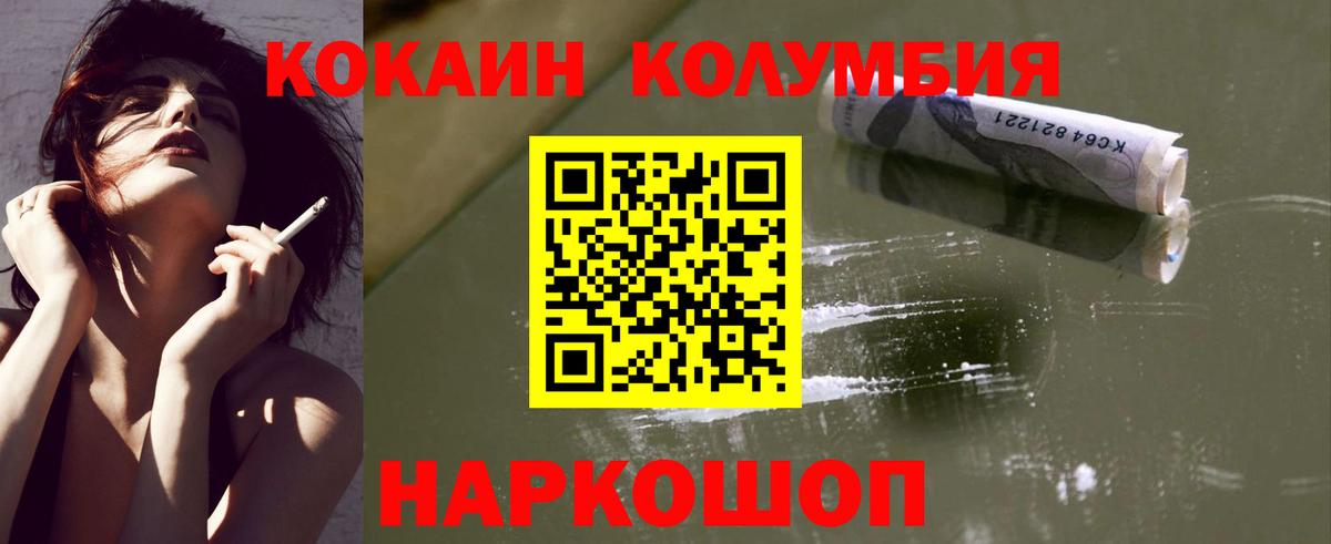  Кокаин Урус-Мартан