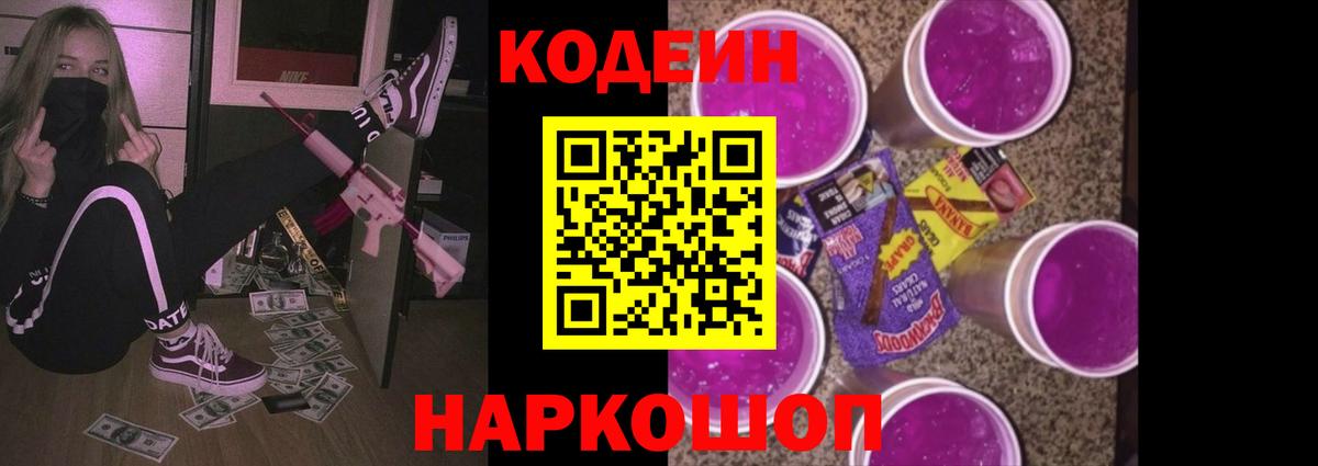 Cocaine  МЕТАМФЕТАМИН  Марихуана  Урус-Мартан  Метадон  Меф МЯУ МЯУ кристаллы  ГАШ  Вход с VPN 