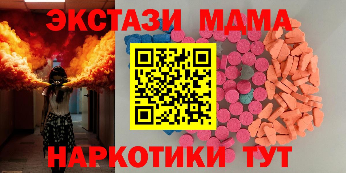 Ecstasy mix Урус-Мартан