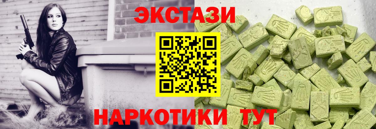 Каннабис Урус-Мартан