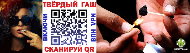 ГАШИШ убойный Урус-Мартан