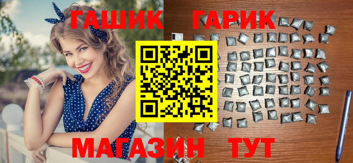 Гашиш 40% ТГК Урус-Мартан