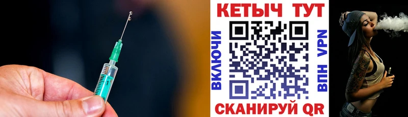 цена наркотик  Урус-Мартан  Кетамин VHQ 