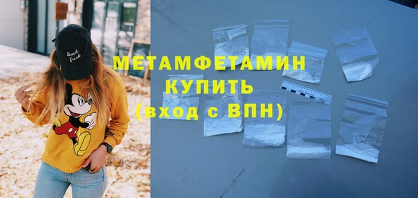прущие крисы Михайлов