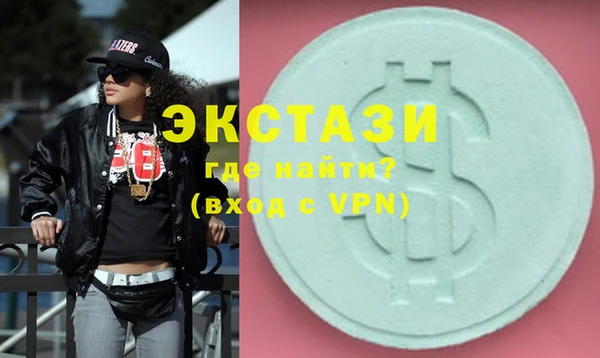 MDMA Михайловка