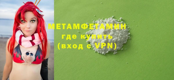 MDMA Михайловка