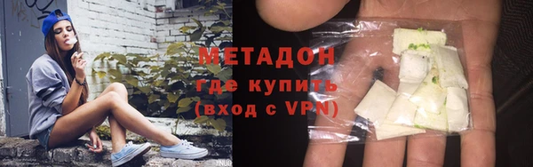 MDMA Михайловка