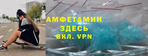 MDMA Михайловка