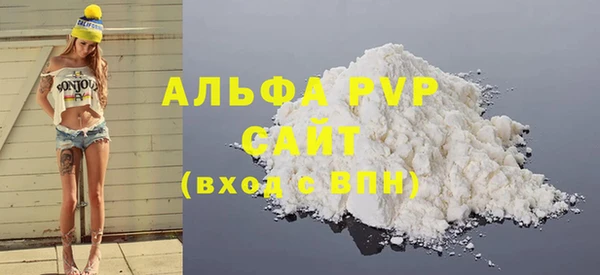 прущие крисы Михайлов