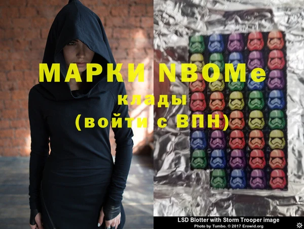 MDMA Михайловка