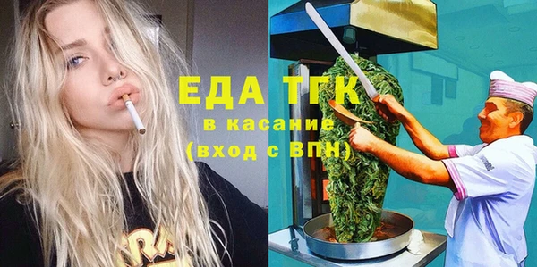прущая мука Михайловск
