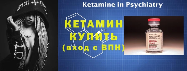 прущие крисы Михайлов
