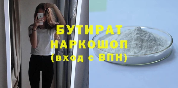 альфа пвп Медногорск