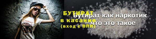 MDMA Михайловка