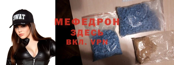 MDMA Михайловка
