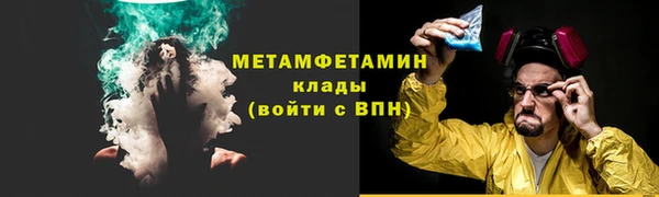 MDMA Михайловка