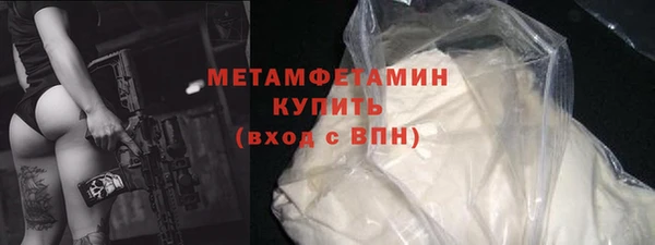 прущие крисы Михайлов