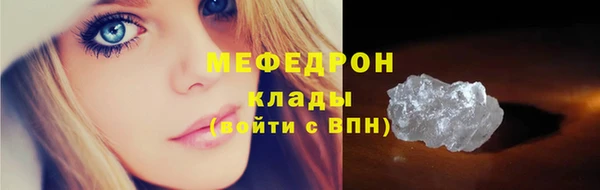 прущие крисы Михайлов