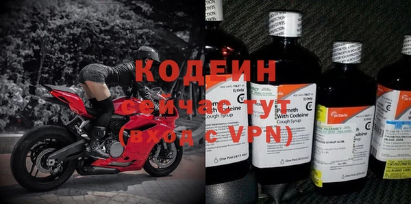 MDMA Михайловка