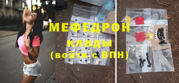 альфа пвп VHQ Мегион