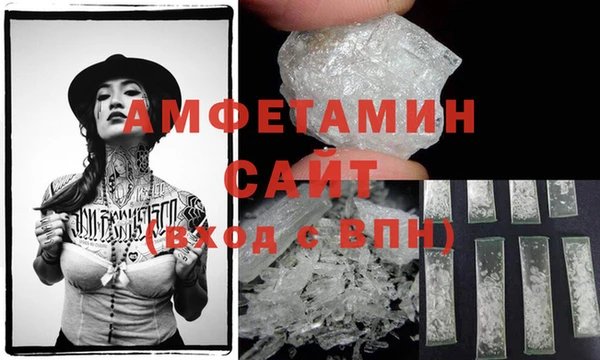 амф Медвежьегорск