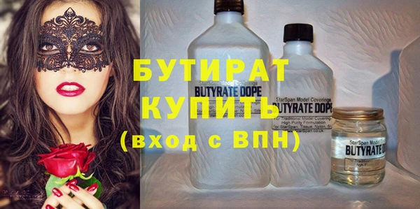 прущая мука Михайловск
