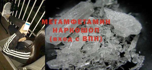 MDMA Михайловка