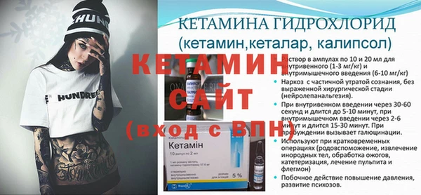 MDMA Михайловка