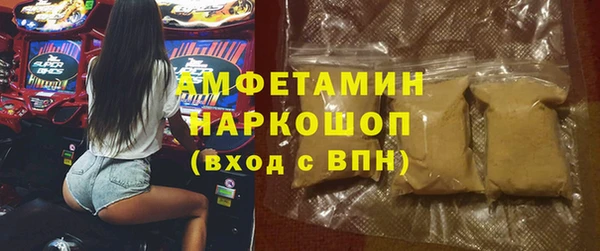 MDMA Михайловка