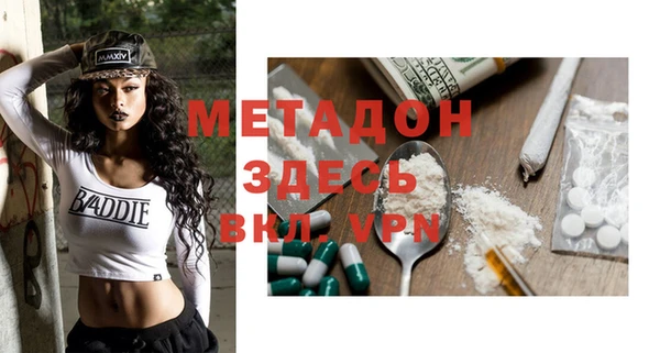 MDMA Михайловка