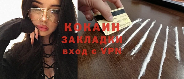 прущая мука Михайловск