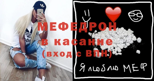 MDMA Михайловка