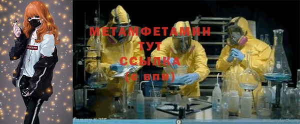 MDMA Михайловка