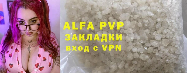прущая мука Михайловск