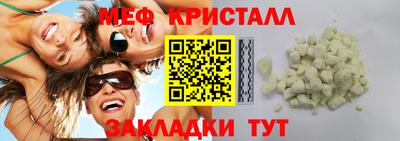 тгк Кинель