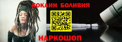 гидра Кингисепп
