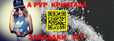 прущая мука Кимры