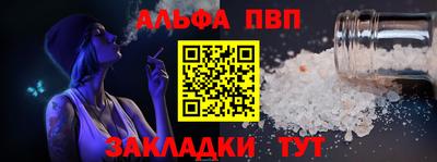 стаф Балашиха