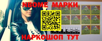 стаф Балашиха