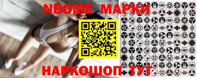 мяу мяу мука Балаково