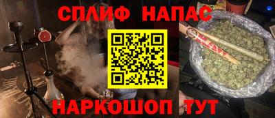 тгк Кинель