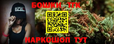 мяу мяу мука Балаково