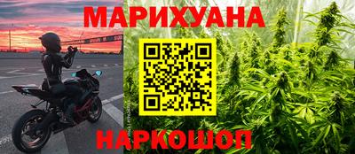 гашик Комсомольск-на-Амуре