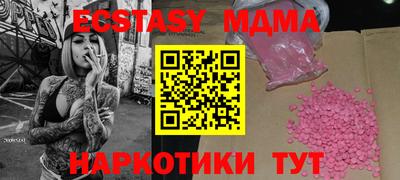 прущая мука Кимры