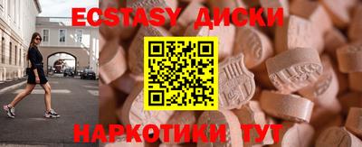 стаф Балашиха