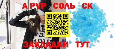 тгк Кинель